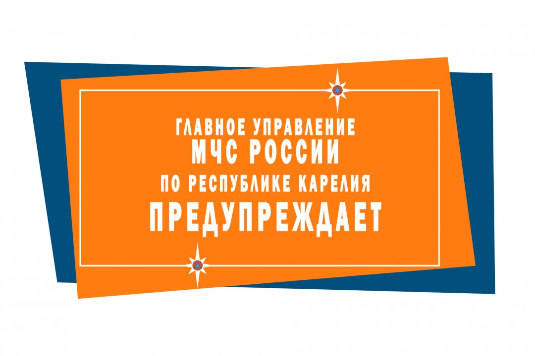 Неблагоприятное гидрометеорологическое явление на территории Республики Карелия с 28 мая по 2июня  2024 г.